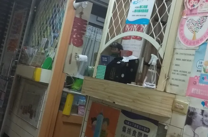 秀偉小兒科診所 照片