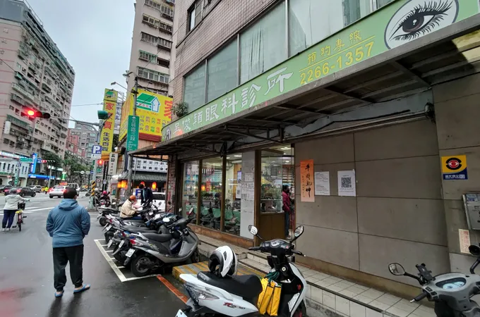 陳信成達明診所 照片