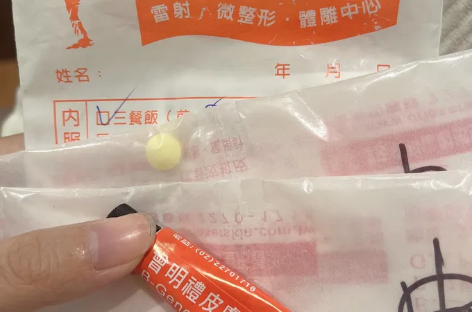 曾明禮皮膚科診所 照片