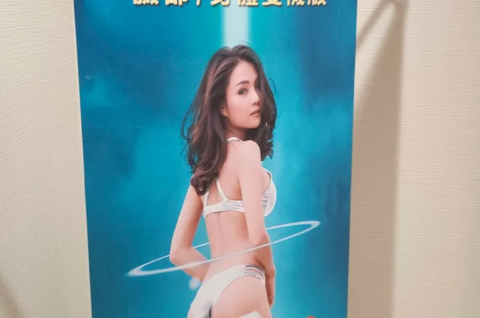 曾明禮皮膚科診所 照片