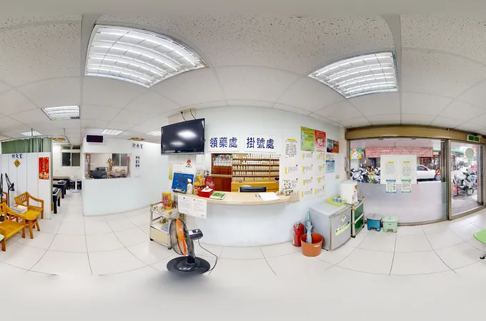 延和中醫診所 照片 4