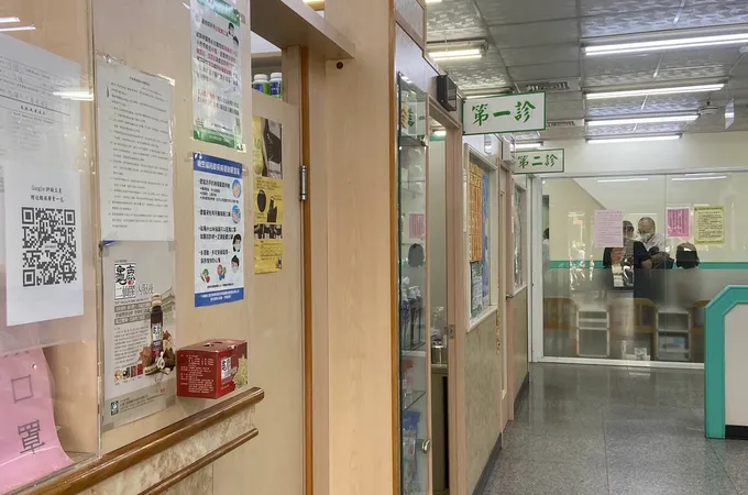 延和中醫診所 照片 7