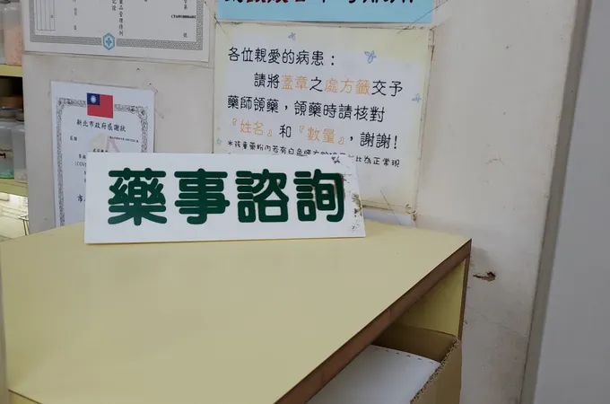 莊京憲耳鼻喉科診所 照片 6