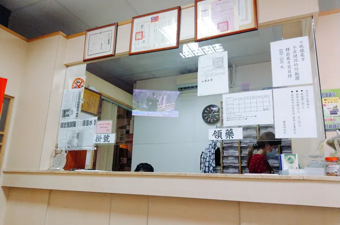 吳俊穎眼科診所 照片