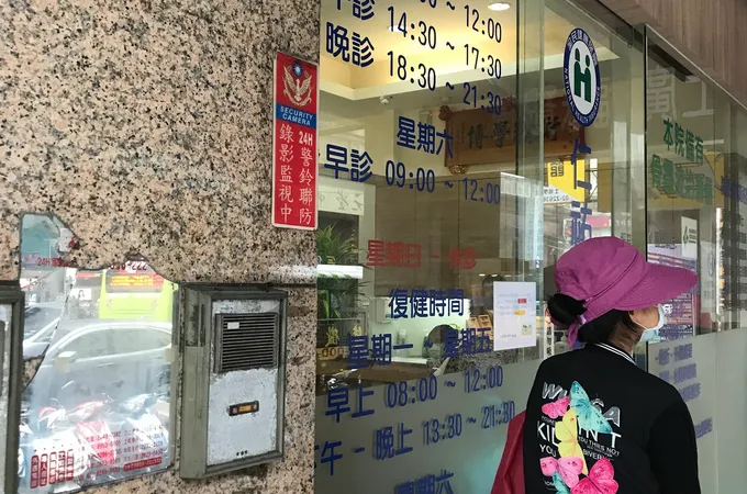 仁祐骨科診所 照片