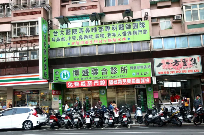 博勝診所 照片