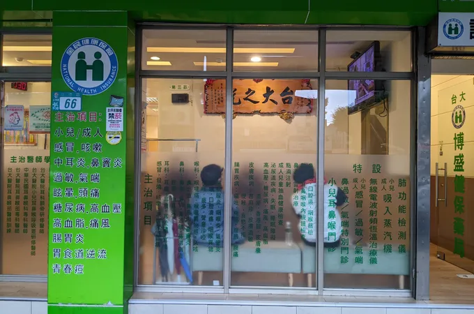 博勝診所 照片