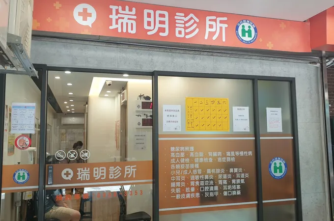 博勝診所 照片
