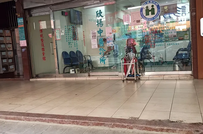 欣揚中醫診所 照片 7