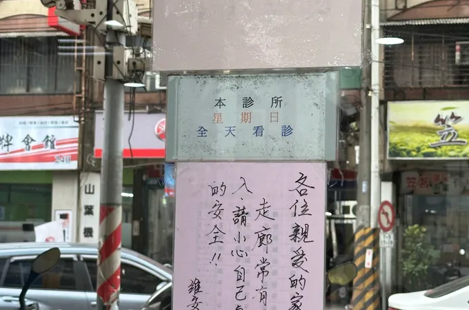 維誠小兒科診所 照片