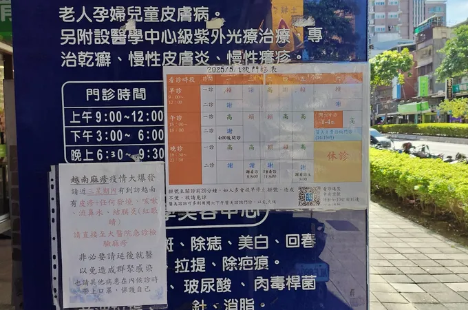 謝志偉皮膚專科診所 照片 5