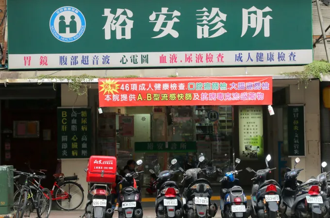 裕安診所 照片