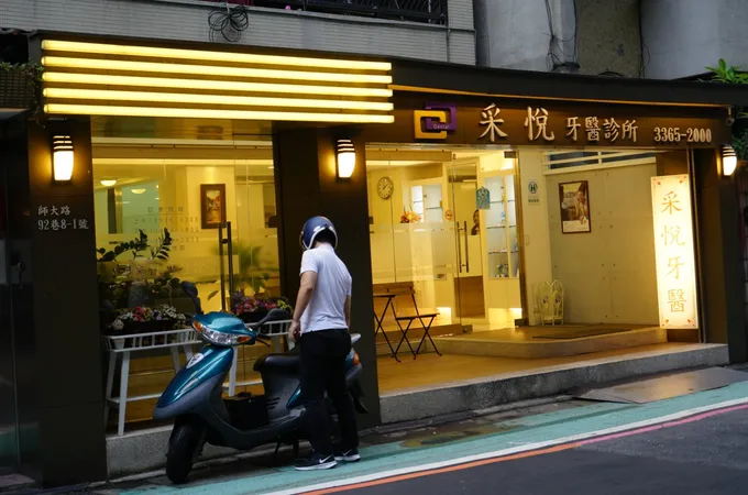 采悅牙醫診所 照片 4