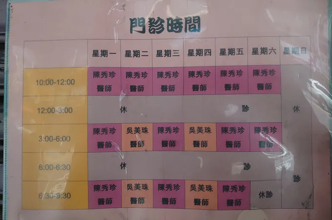 安祥婦產科診所 照片 5