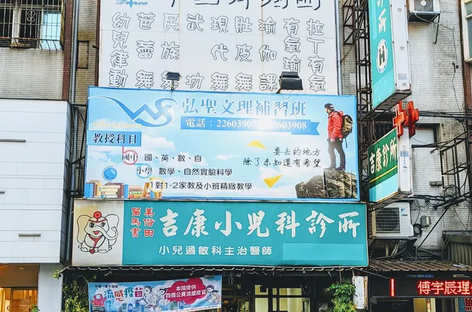 洪正祝小兒科診所 照片 2