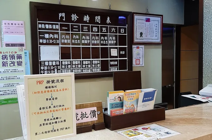 仁安醫院 照片 3