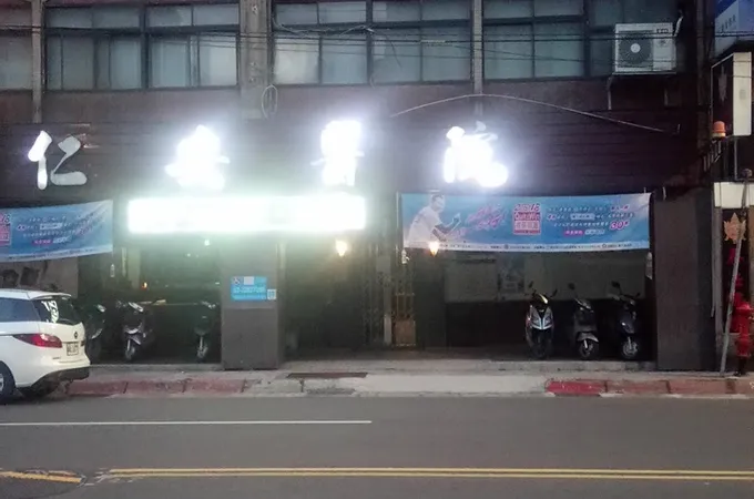 仁安醫院 照片 7