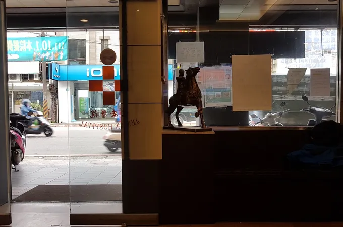仁安醫院 照片 9