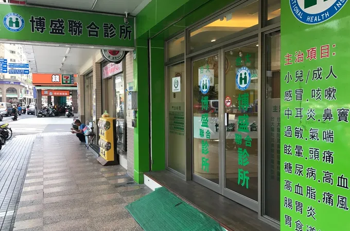 宏陽耳鼻喉科診所 照片 3