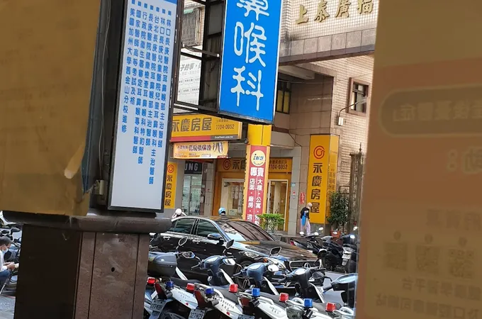 宏陽耳鼻喉科診所 照片 6
