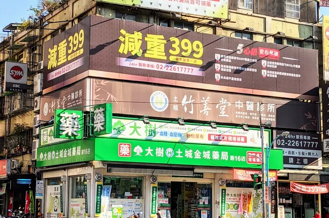 弘新中醫診所 照片 4