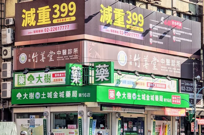 弘新中醫診所 照片