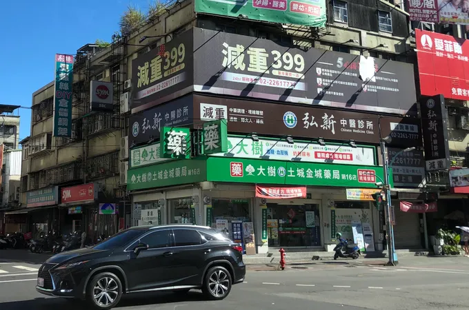 弘新中醫診所 照片