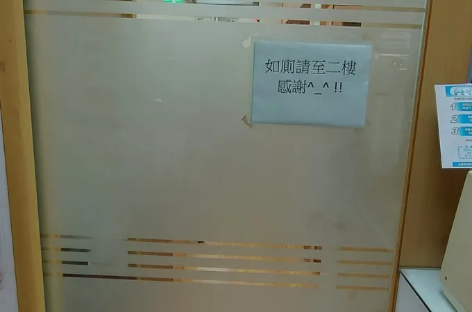 亞欣牙醫診所 照片