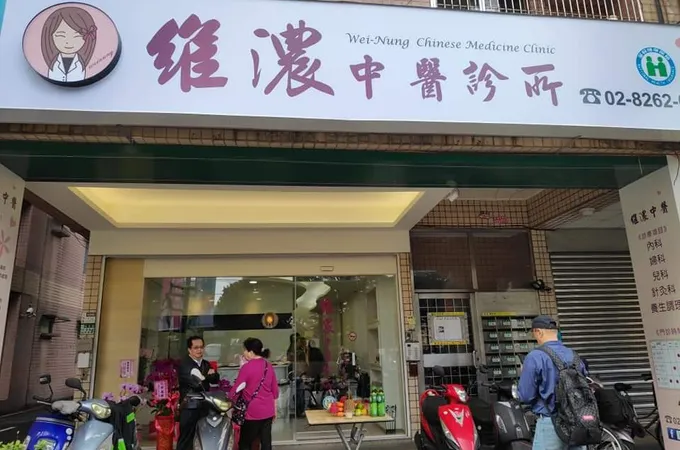 三合堂中醫診所 照片 2