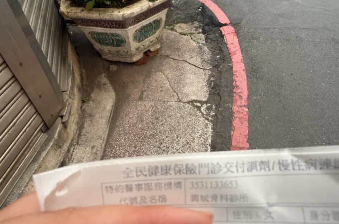 興城骨科診所 照片 3