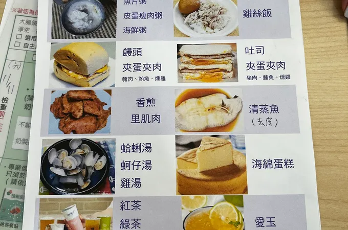立全診所 照片