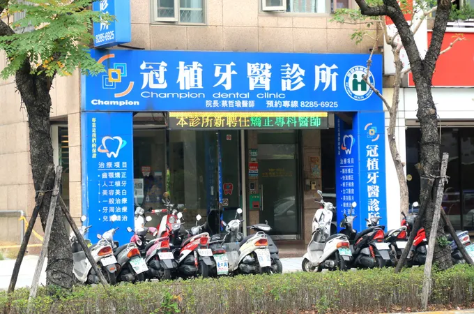 沐心牙醫診所 照片