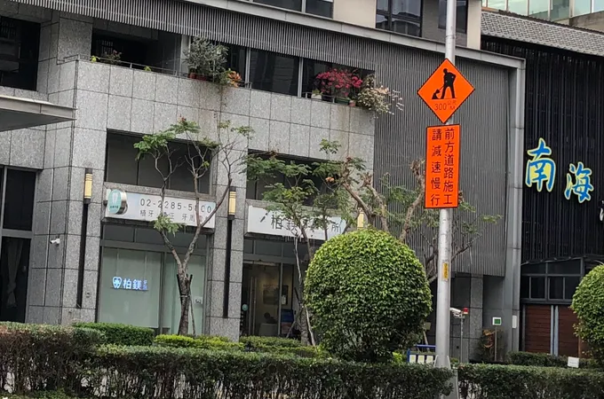 沐心牙醫診所 照片