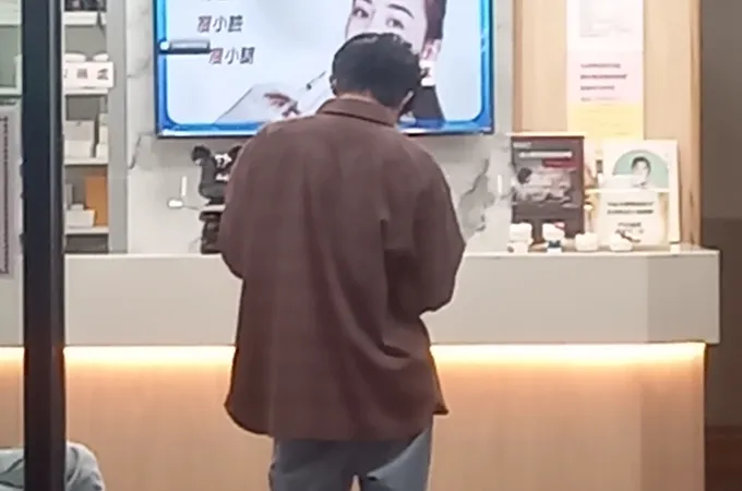黃皮醫師診所 照片