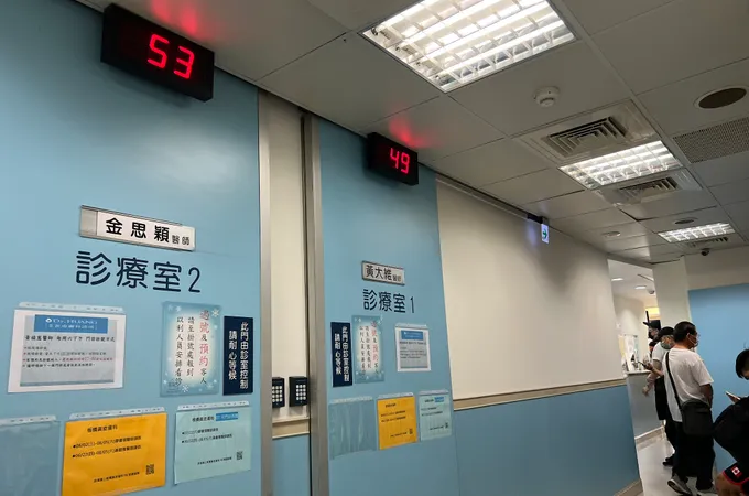 黃皮醫師診所 照片