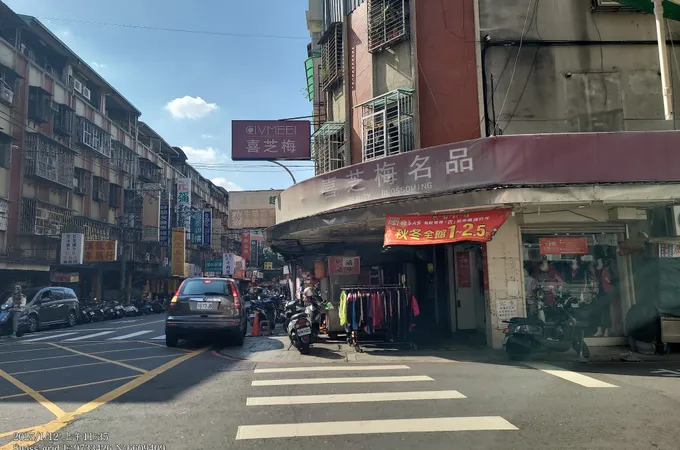 長興骨科診所 照片
