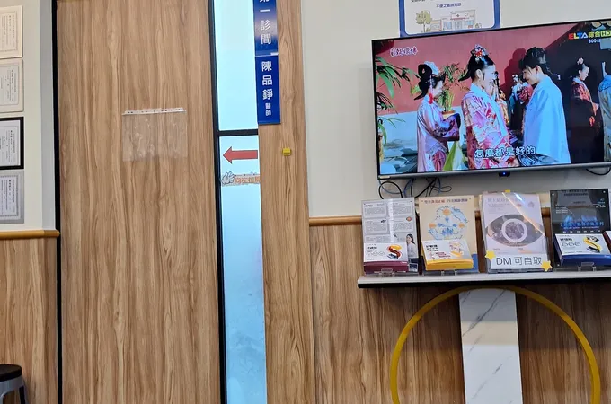 蘆洲上禾內科診所 照片