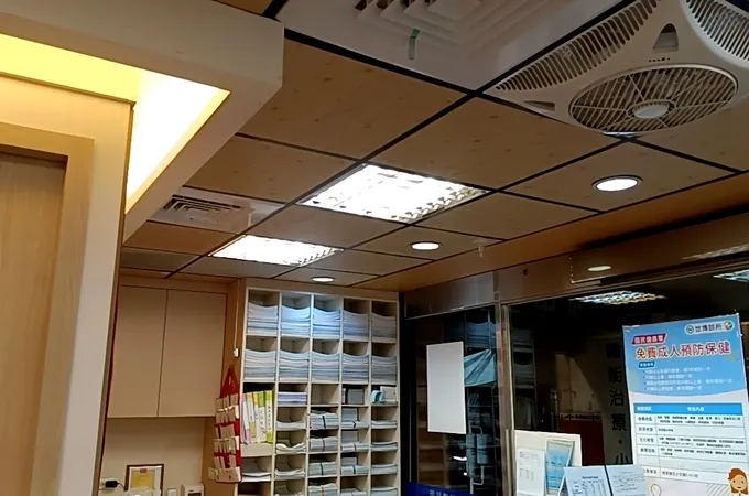 立博診所 照片 5
