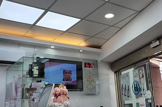 皮醫師蘆洲診所 照片 5