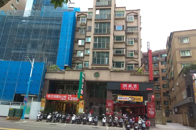 共和診所 照片