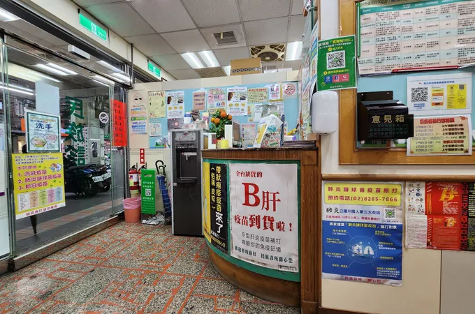蘆洲立民診所 照片 5