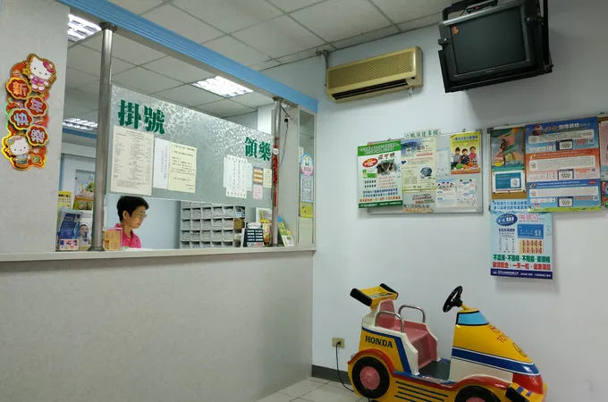 趙黎海診所 照片 6