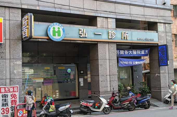 王國欽耳鼻喉科診所 照片 2