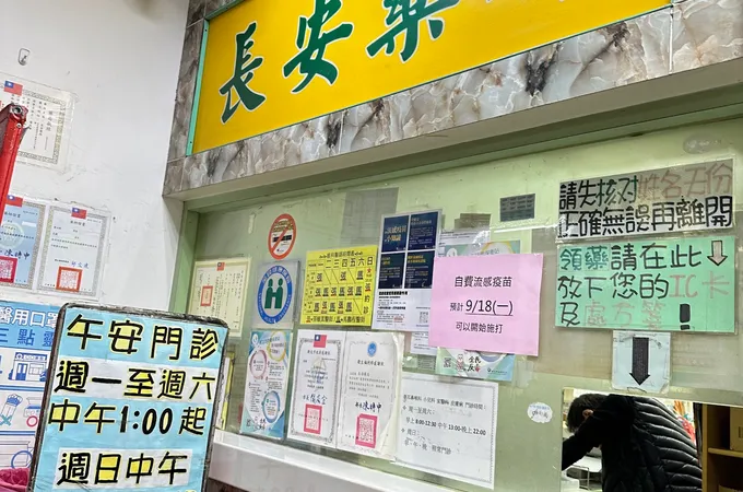 王國欽耳鼻喉科診所 照片 4