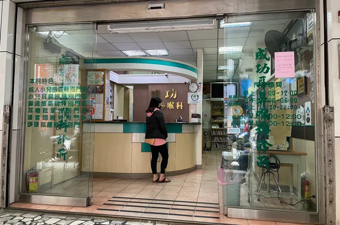 蘆洲李耳鼻喉科診所 照片 7