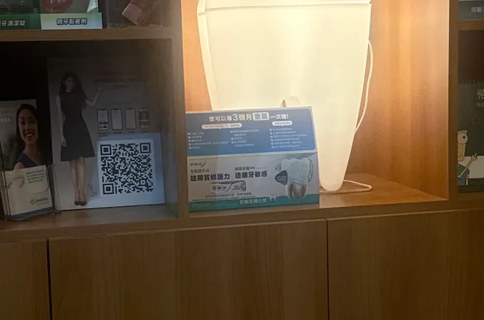 東揚牙醫診所 照片 3