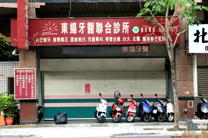 東揚牙醫診所 照片 7