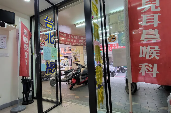 曉兒耳鼻喉科診所 照片
