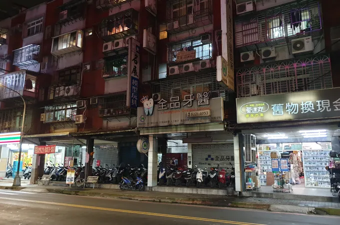 全品牙醫診所 照片