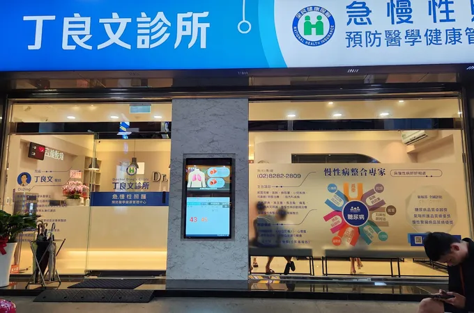 丁良文內科診所 照片